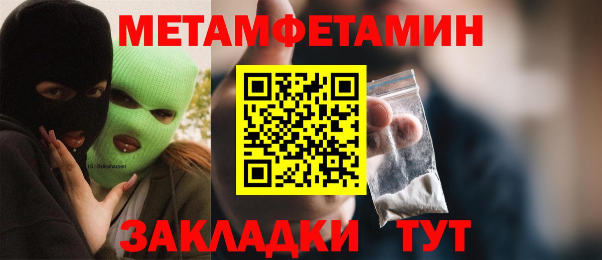 Амфетамин 98%  Амфетамин  АМФ  Вход с VPN  Мыски 