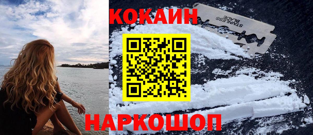 COCAIN Эквадор Мыски