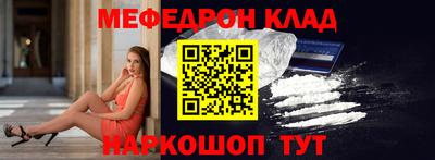 прущая мука Гагарин