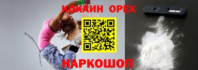 прущая мука Гагарин