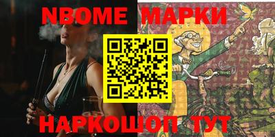 марки lsd Гай