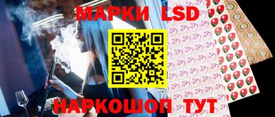 марки lsd Гай