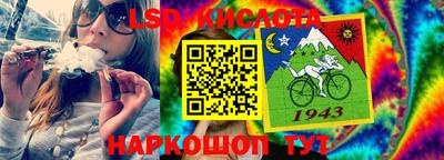 СК Славянск-на-Кубани