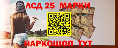 PSILOCYBIN Славгород