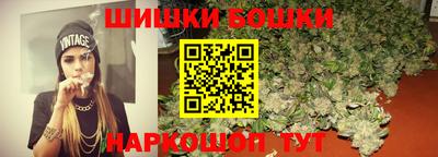 кокаин Сланцы