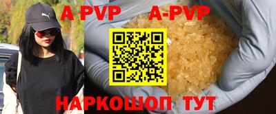 трава Гатчина