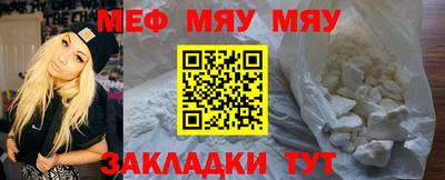 прущая мука Гагарин