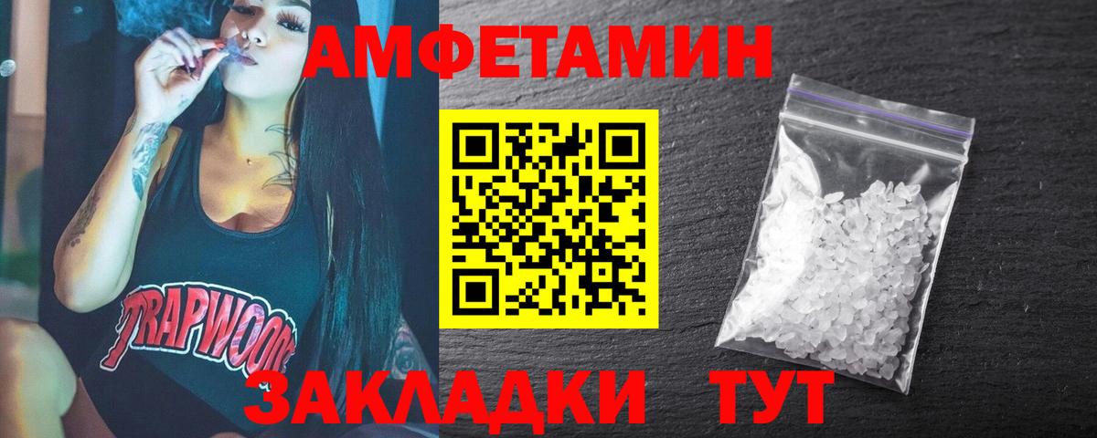 Первитин  Вход с VPN  Мыски  Метамфетамин кристалл 