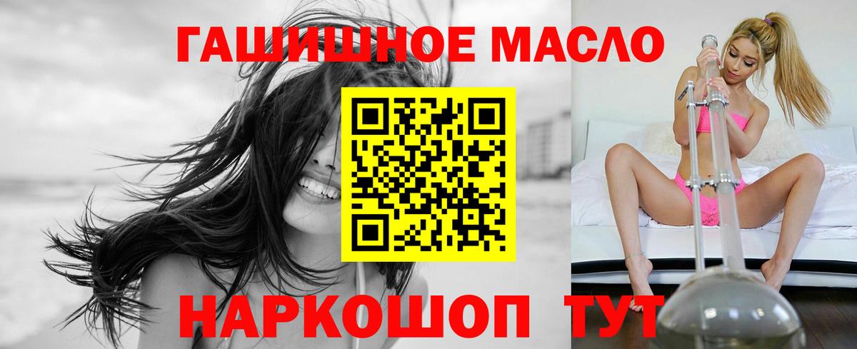 Дистиллят ТГК жижа Мыски