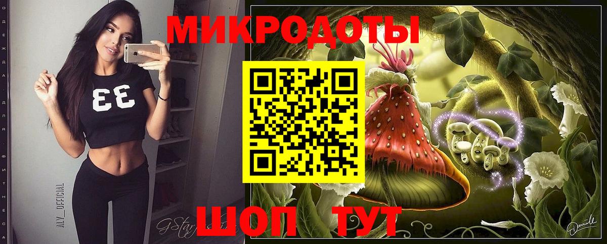 Псилоцибиновые грибы Magic Shrooms  Вход с VPN  Мыски 