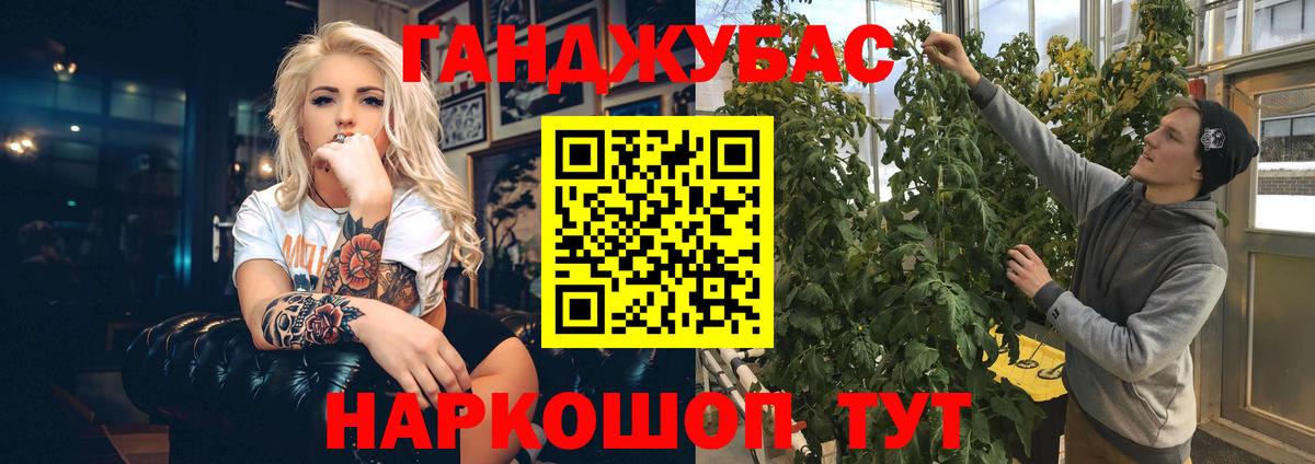 Конопля Bruce Banner  Бошки Шишки ГИДРОПОН  Вход с VPN  МАРИХУАНА Amnesia  Мыски  Каннабис SATIVA & INDICA 